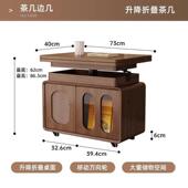 多小功能折叠茶几可移动边几车带轮户HDD型客厅阳小台推升降实木