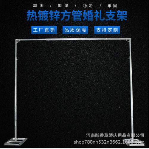 婚庆背景加厚镀锌锌方管背伸缩CEF杆镀方架管直播拍景摄帷幔背景