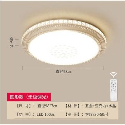 led圆形客厅灯园形80cm大圆灯100cm直径一米120cm遥控可调光