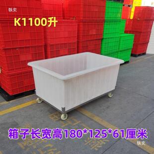 带706轮加动厚牛装筋塑料水箱大号滑轮方箱车间服纺收纳周转箱移