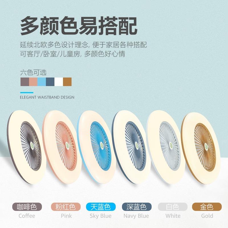 超薄吸顶风扇灯吊扇灯简约隐形电扇灯餐厅卧室家用静音风扇吊灯H