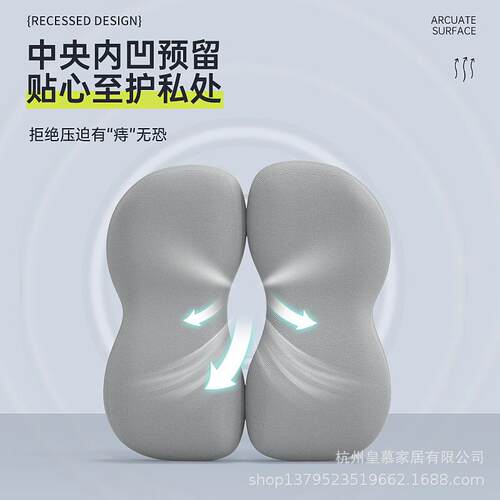 垫携办公室腰靠坐久不累公椅坐垫上班族中空办椅垫腰枕便靠屁ZYDY