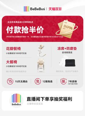 BeeBu椅sYSH安全座新生婴儿太空舱儿B童车0-7岁宝宝载智能通风