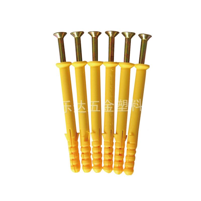 乐达8*100m丝膨胀螺门FCC窗橱柜专用塑料膨胀m钉小黄鱼加膨长胀螺