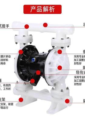 气动膜泵PPL工钢程塑料耐BYA腐蚀QB隔Y-5/150不锈铸铁铝合金抽胶