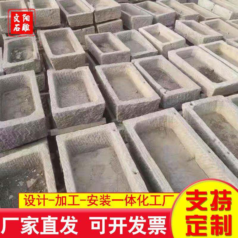 现货出售老青石牛115659槽椭圆小猪槽水槽老马槽旧搭配石槽流水摆
