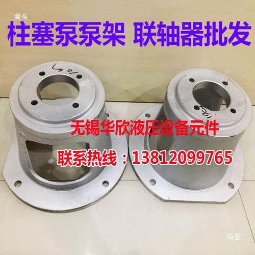 叶片1.5kw---泵支架泵架泵油电机连接套钟-PV2R1PV2R2P罩V2R3HGP1