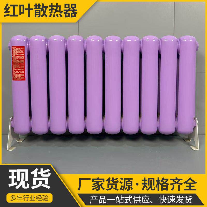 60方圆钢制暖片家用水暖卫生气间集中暖自壁采暖挂式散热器供片