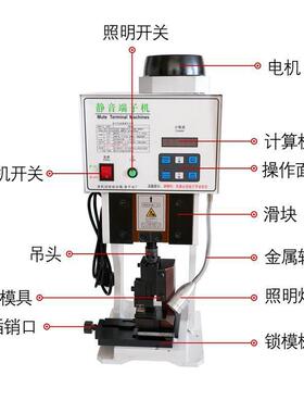 静音端子电无品牌/动压线子钳冷压接机小铆型冲机床U型叉型连绕端