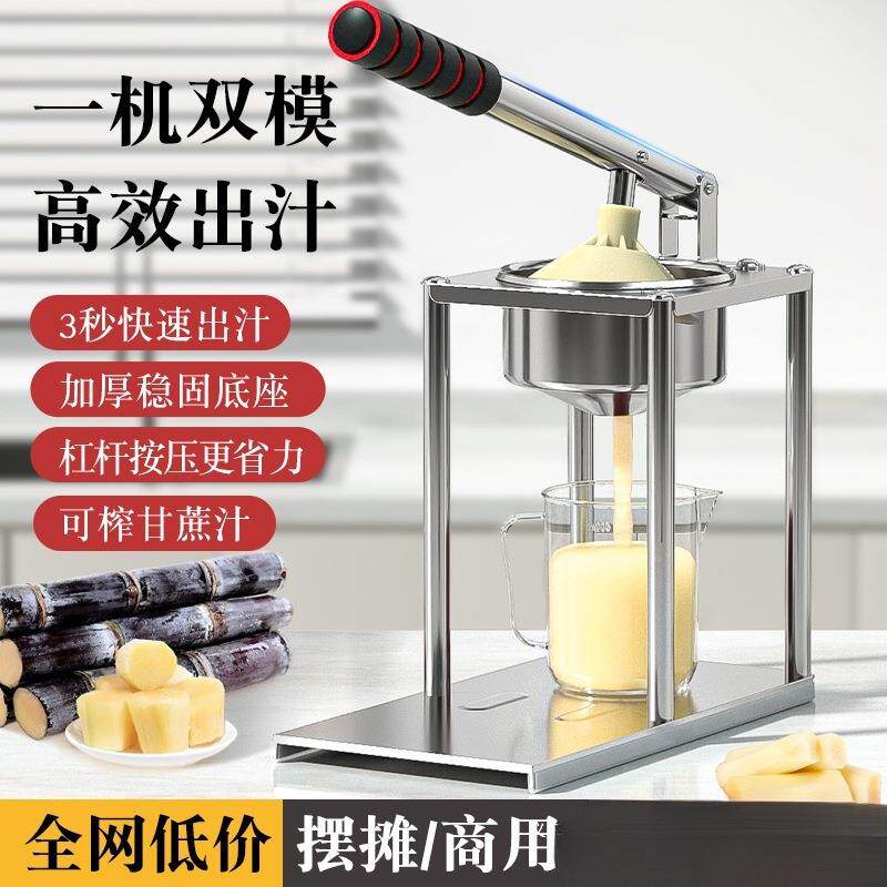 手动汁榨汁机摆摊器商用挤压橙压榨器台手e6R2GMXk压鲜榨手工橙子