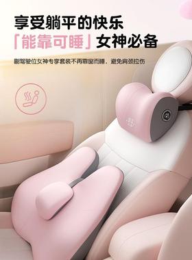 爱主车屋汽车头枕护颈枕车载枕头靠用座椅头枕高档97065车女司机