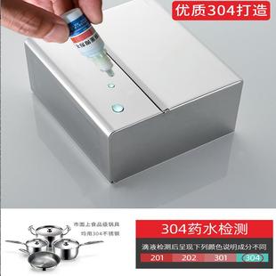 所手纸盒卫生厕间式 纸盒防水多用途巾挂壁304不锈钢厕纸盒970卷纸