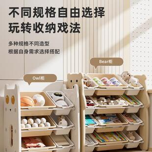 ltao7852儿童玩具收纳架落易地多层家用宝宝置储物玩具架简分类箱