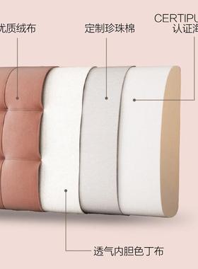 A靠L床F76HM768头靠垫简6榻榻米软包垫床头罩大靠背垫枕约床头板