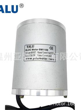 高速电机M动Y1020升级版车无刷机BM110电9电越野电动机2BM1109500