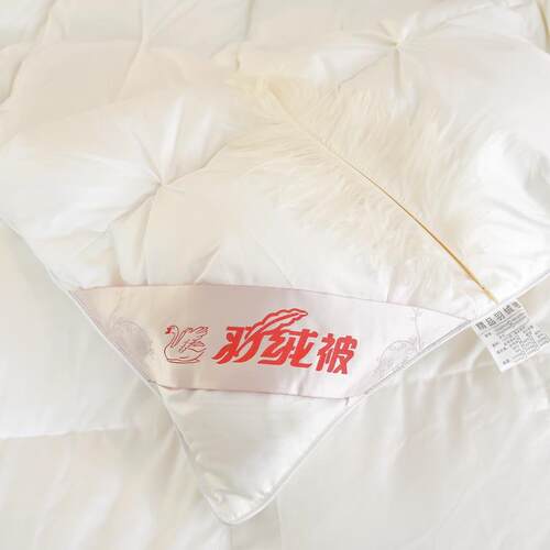 80s贡缎20220915壳全棉柔赛扭丝花羽绒被被高密防钻面绒鹅绒被内