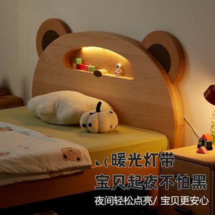 5V纯木实木榉YMR儿童床.5米全实木次小床日式原卧木风小户型1.2单