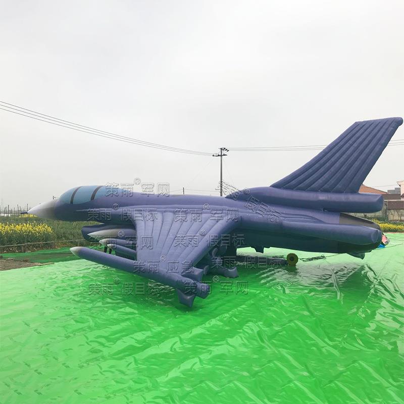 策雨充气大型假目标靶F1标车6斗飞机大炮坦克汽演习仿F16飞机真模
