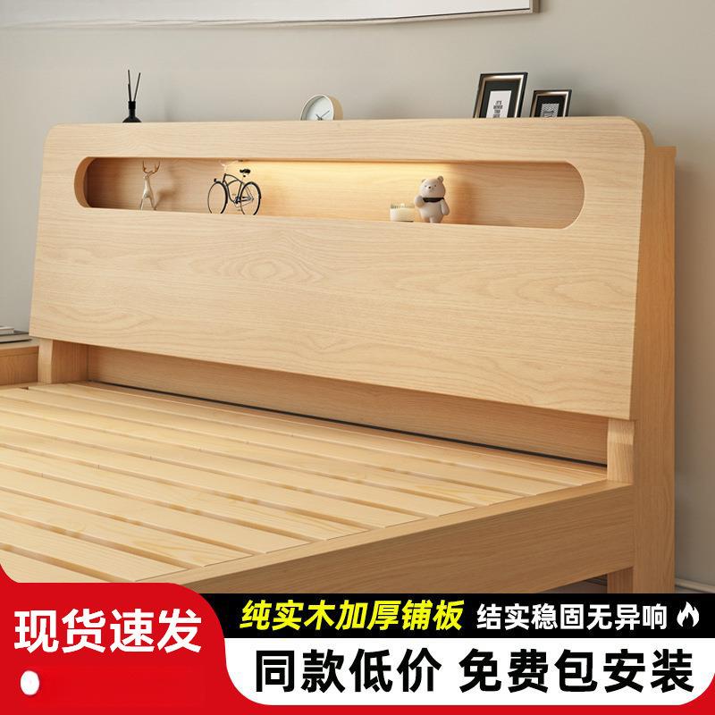 实木1.5米双FXU床人床家用1.米8现代简约出租床房用经济型单人1.2