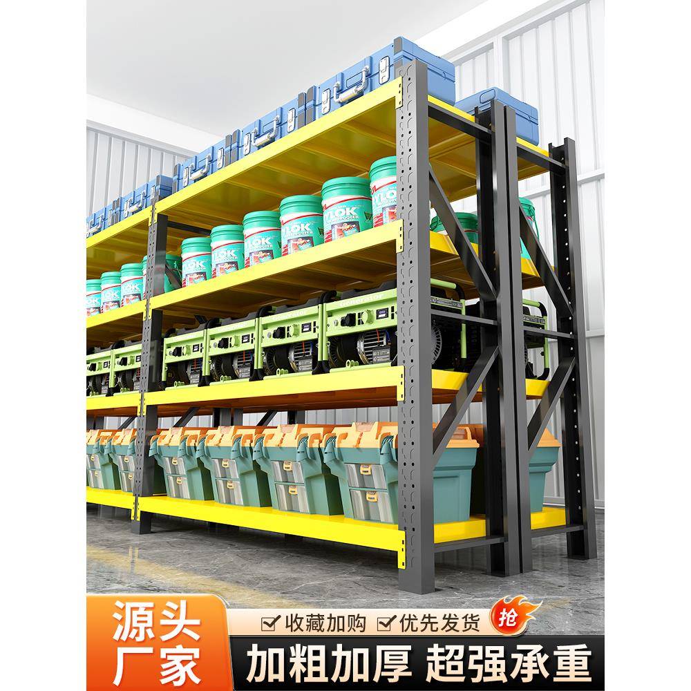仓储货架间置物架多层家用储物架仓库重超型市货车库快递储物934