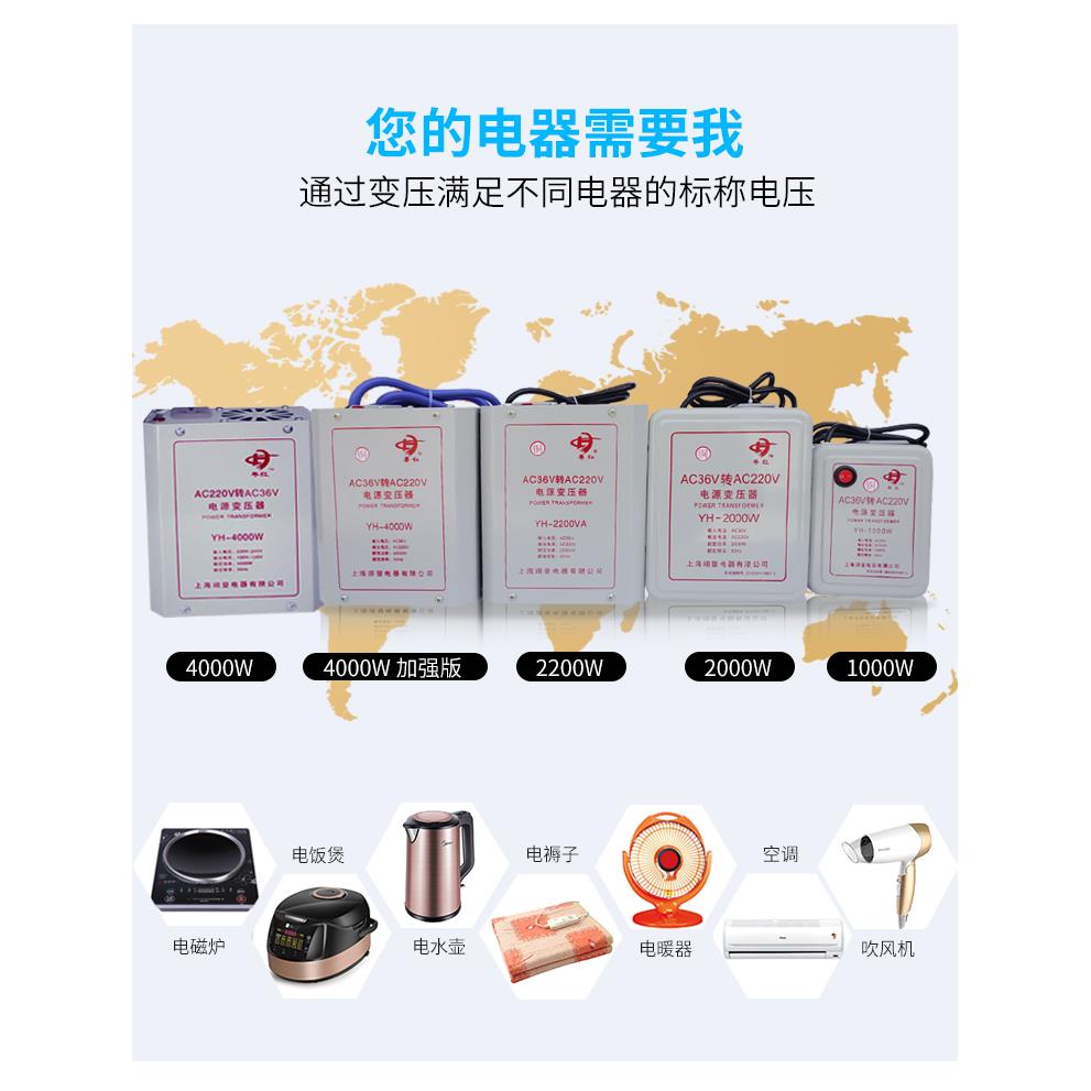 kt粤红36V转220V工地宿舍交流变压器电压转换器低电压转高电