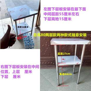 不锈钢灶台架工作台厨房操作台案板家用台面切菜烧饭配菜平面桌子
