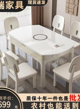 可折叠桌伸缩餐椅桌组合奢现代简约家用流晶石小PFW户型白色轻圆