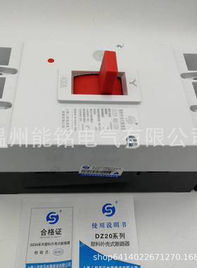 上白壳塑壳断路器D海Z20Y断-4相00A/3300400A350A三三线BXU路器