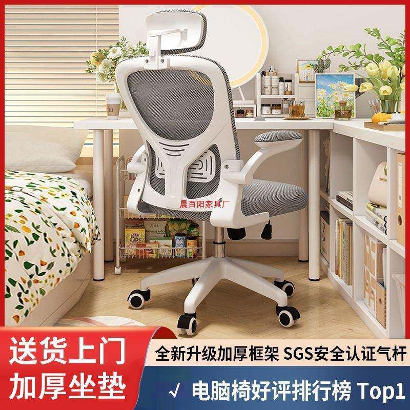 用电脑椅久坐舒无品牌/适办公椅童儿踩脚凳子人家体学工电竞椅宿