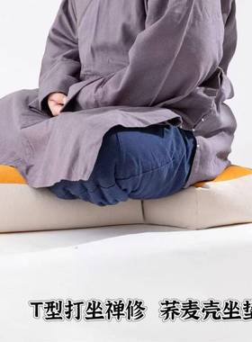 型打坐垫双盘打坐荞麦壳透气丁字垫用可拆卸修垫蒲T6563团禅修专
