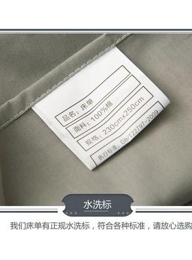 61K3定m做纯大炕单3米3棉.8m4米纯色全棉大床F76MMM5S单.182床榻