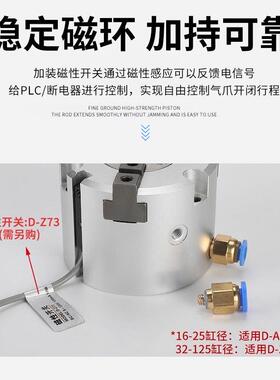 一指419气动SM型手气爪气缸二爪三爪四C爪MHS全卓系列
