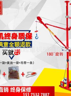 室内吊运机220V家用双立柱吊运便机携式装小修吊料机86648用家吊