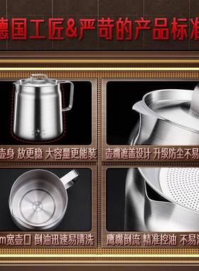 三四钢31L渣不锈钢油壶厨房家34891、3用过滤油加油厚油6瓶猪罐滤