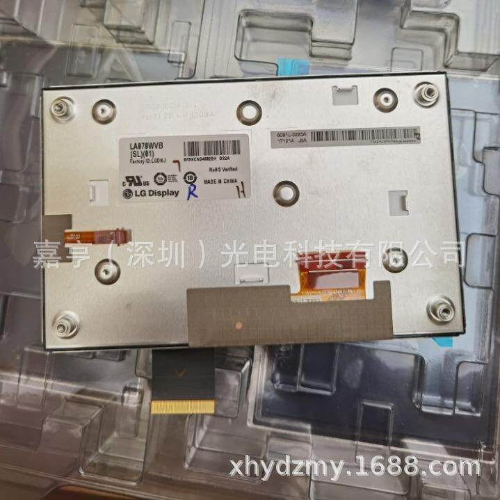 原装7寸LA0触7DJJ0WV-SL01LA070WVB(载SL)(01)车导航中控液B晶屏