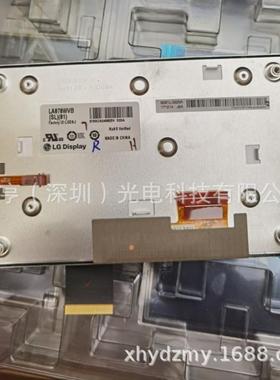 原装7寸LA0触7DJJ0WV-SL01LA070WVB(载SL)(01)车导航中控液B晶屏