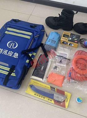 家庭应应急物资储0529备包民防地震逃生套装防汛急具包灾救防灾工