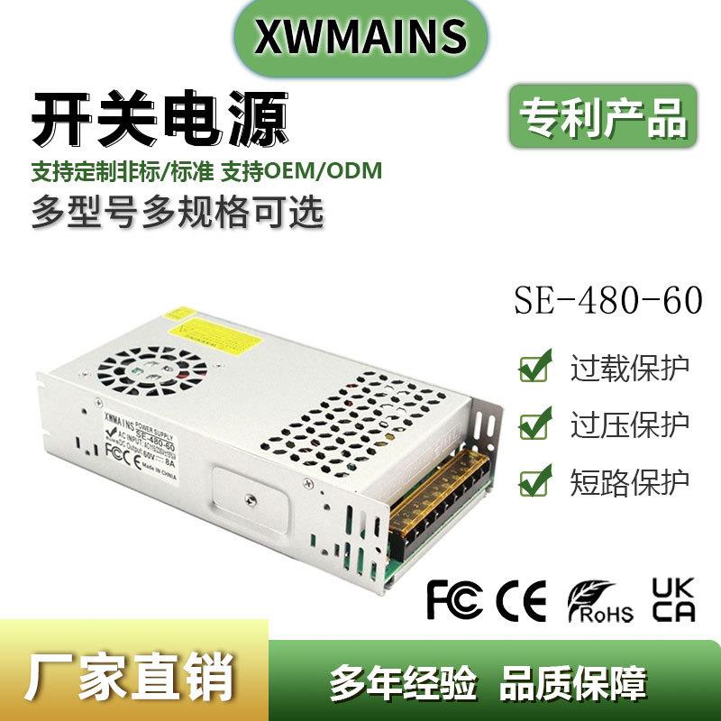AC220V转DC60V灯带电源600W800W1200W1500W1800W2000W发光字驱动