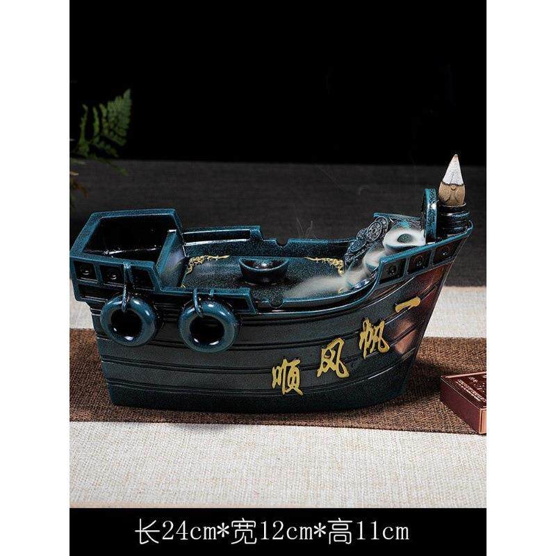 帆风顺创意烟灰缸盖船艺倒流香一个性时尚带大号63工品家用客厅摆