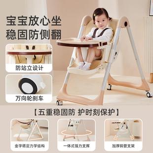 儿童餐桌椅加宽防滑学座椅 宝宝餐椅婴儿多功能升降折叠便携式