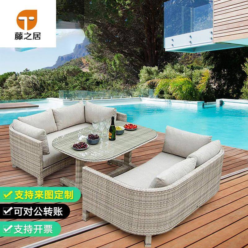 户外藤阳编椅花园合台酒店庭院藤椅三件套11241露天防桌水组休闲