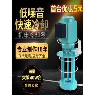 AB90 120 2泵50 铣机床冷却水泵油B40 ?三相电泵线切割磨车无品牌