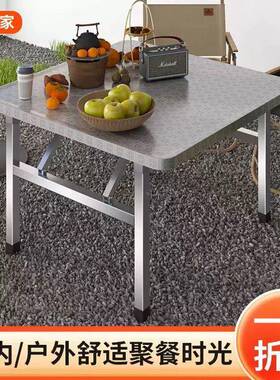加不锈钢厚可折叠桌子火烤家用正方形餐桌便携户烧烤GRU摆外摊四