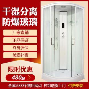 整体淋浴房浴室干湿分离卫生间家用洗澡简易房沐浴房一体扇形移门