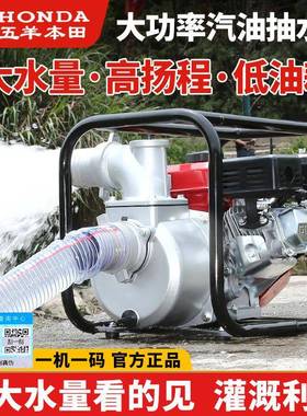 抽水水机75323汽寸汽油抽水泵大寸功率农用泵灌溉进口油机