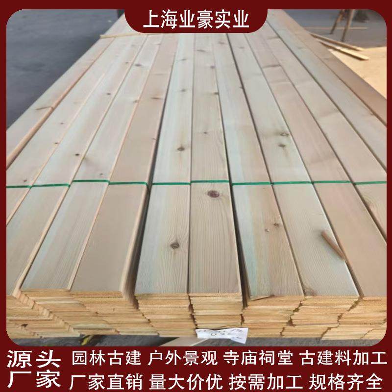 工厂直销樟萝子松菠格柳桉防腐板木木条EBH户外木庭院露龙骨栈道