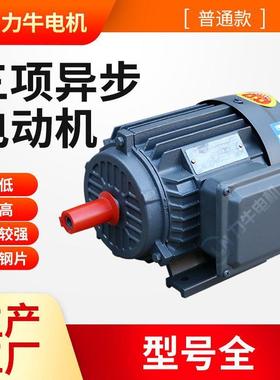 现货三线异步电机Y445E2180L-6六极电机全铜15KW电相动机38-0V
