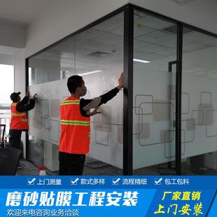 饰膜透光防窥玻璃贴膜 厂家直销PVC磨砂膜办公室玻璃隔断推拉门装