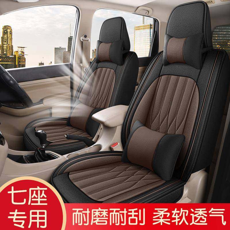 七座四2季用五菱宏光座椅套7座头东风康C31106S/V07S/小K17亚麻布,农机/农具/农膜,其它农用工具,淘宝优惠券,粉丝福利购,淘宝优惠卷