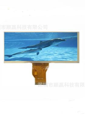 6.5寸液显ILK示屏屏切割形屏800*320/RGB50条pin电子晶称